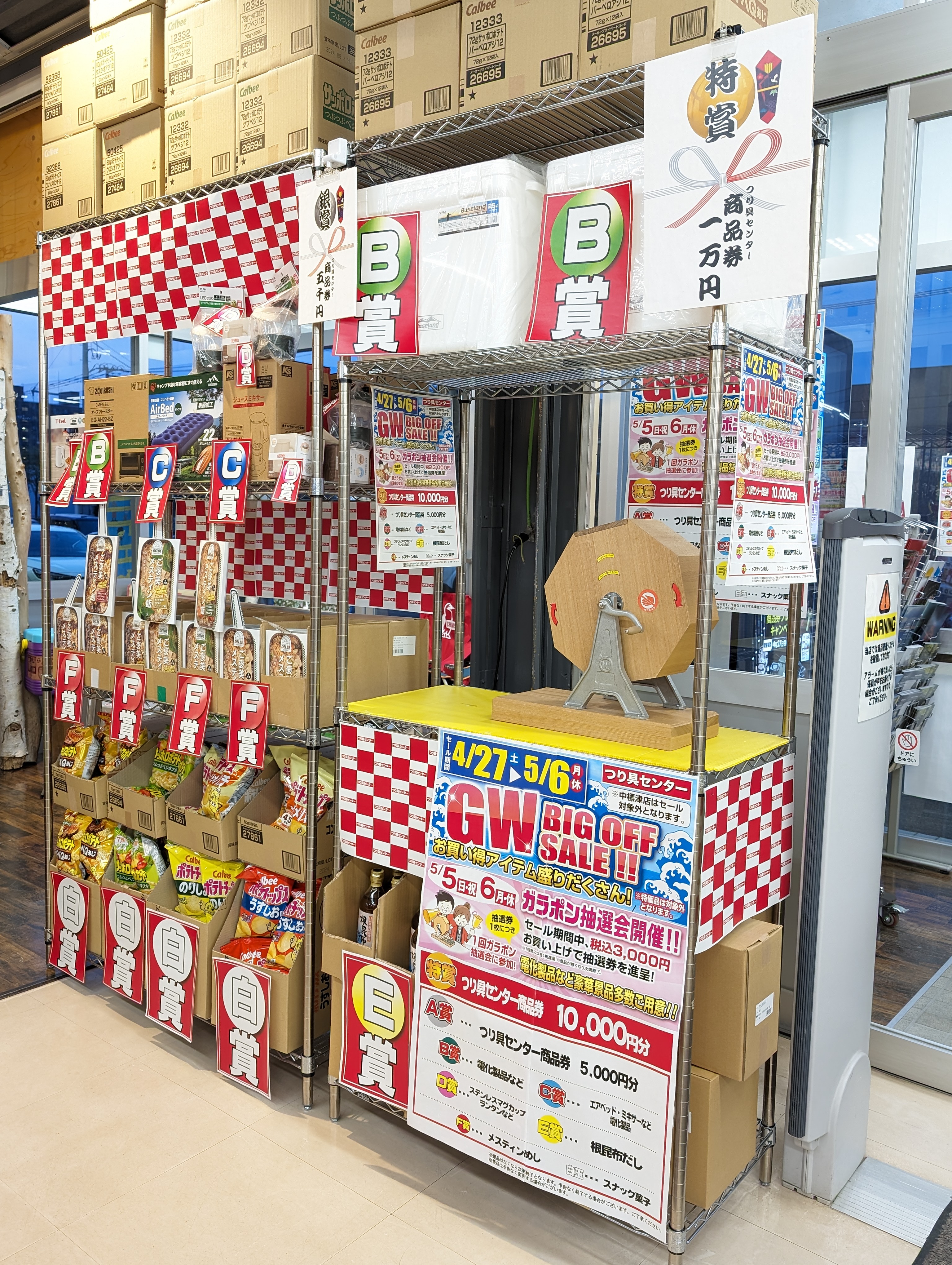 PXL_20240504_094524178.RAW-01.