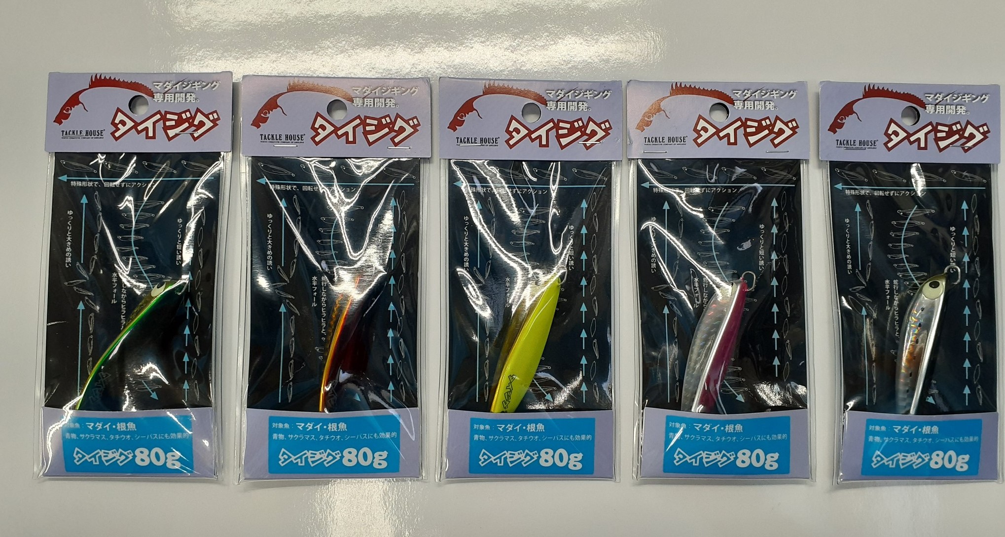 タックルハウス タイジグ80ｇ入荷！ - つり具センター | 釣り具の大型専門店