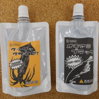 【MAKOTO FISHING　クックックサイゼ!・オキアミブラック】入荷しました