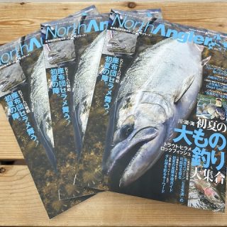 【　North Angler’s　7月号発売！！　】