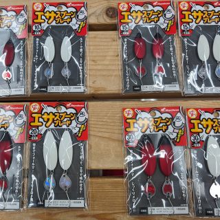 【エサで遊ぼう 】シリーズ入荷！