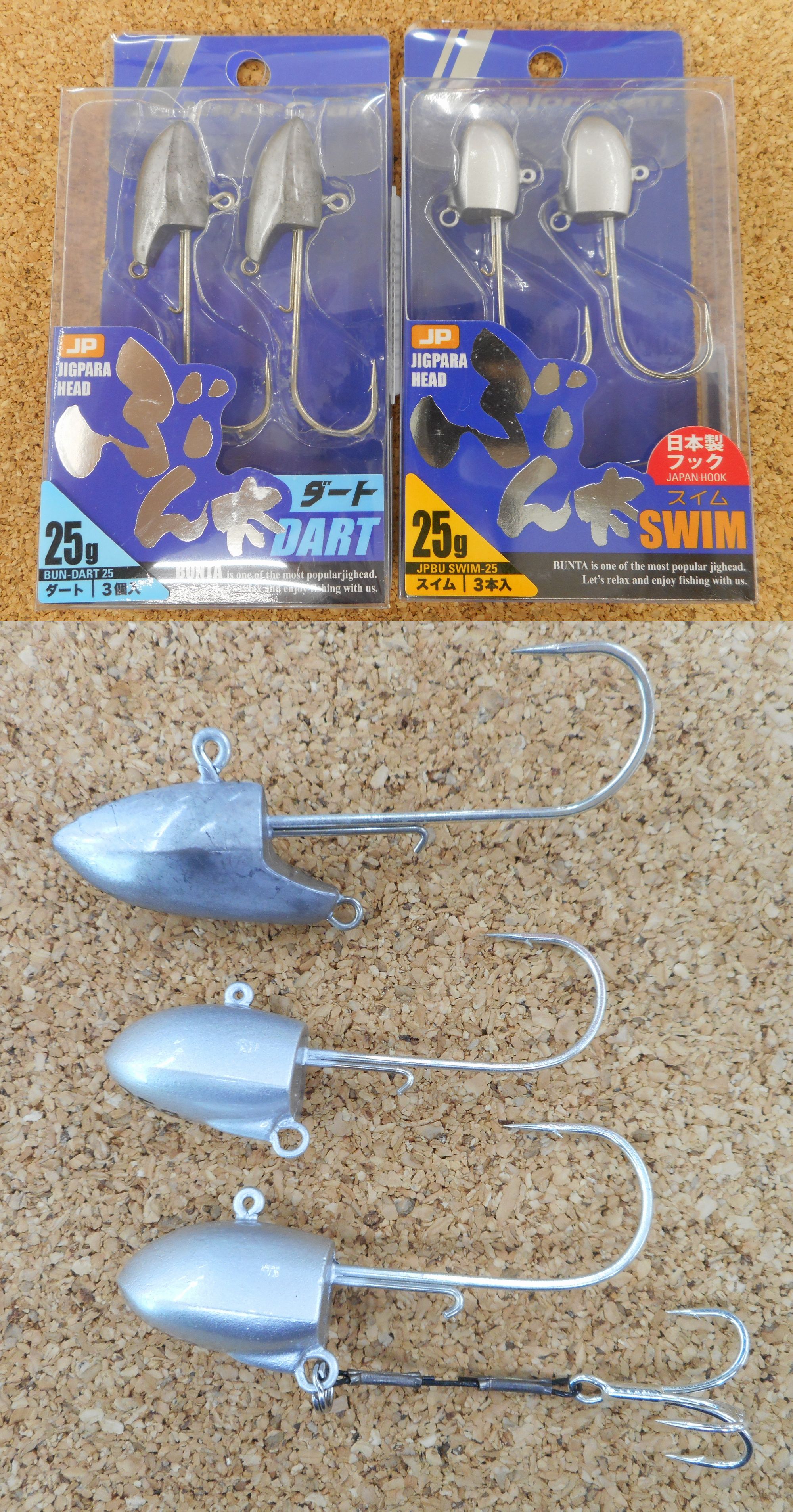 メジャークラフト ジグパラぶん太 ダート・スイムタイプ】入荷しました