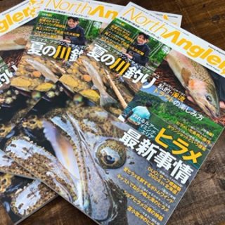 Ｎｏｒｔｈ　Ａｎｇｌｅｒ’ｓ　8月号