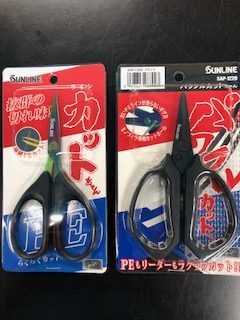 サンライン　カットちゃん再入荷