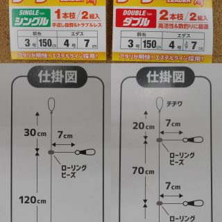 【ヤマシタ　イカメタルリーダー】入荷しました