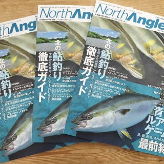 【　North Angler’s 9　入荷しました^^　】