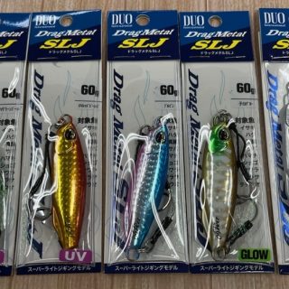 DUO『ドラッグメタル SLJ 60g』入荷!!