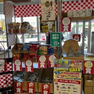 【屯田店】ガラポン抽選会 開催中！