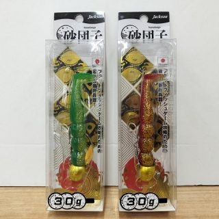 【　砂団子　新入荷！！　】