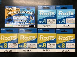 PEライン　RooTSのご紹介