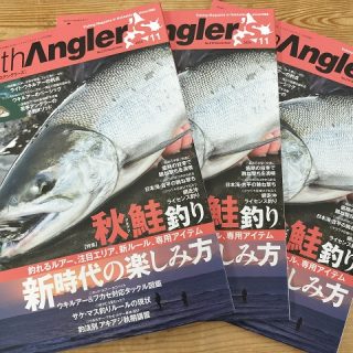 【　North Angler’s 11月号　入荷！　】