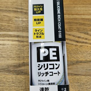 ダイワ　PEシリコンリッチコートG100のご紹介