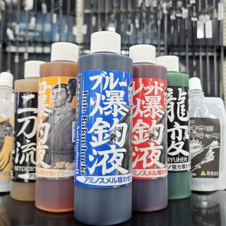 集魚剤のご紹介！