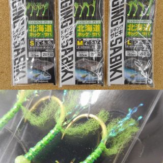 【ハヤブサ　ジギングサビキ 北海道ホッケ・サバ仕掛け】入荷しました