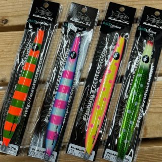 蝦夷八　ナマラジグ 新色　入荷！！！