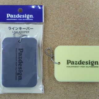 【パズデザイン　PAC-372 ラインキーパー】入荷しました