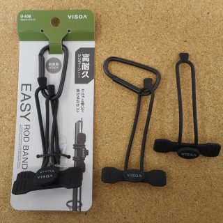 【槌屋ヤック　VISOA イージーロッドバンド】入荷しました