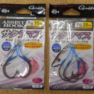 【ガマカツ　アシストフック サクラマス】入荷しました