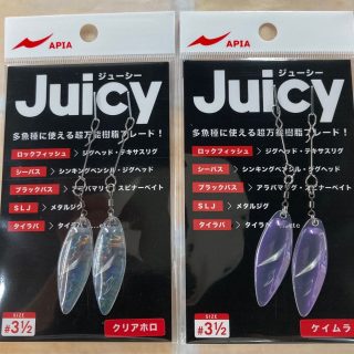 アピア『ジューシー』入荷!!