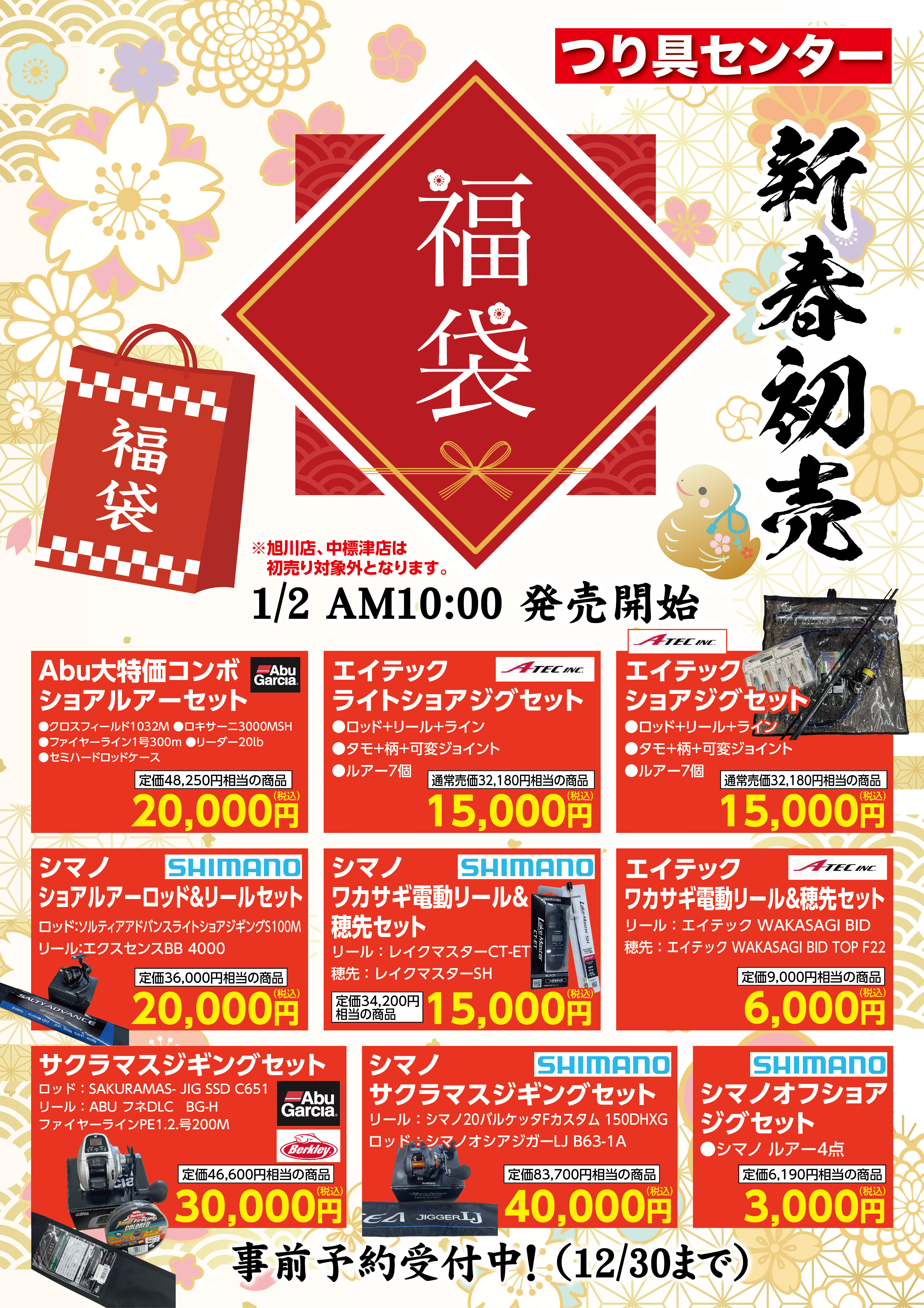 釣り具まとめ売り ルアーまとめ売り ルアー まとめ売り 好きに ZX TROUT | nories trout