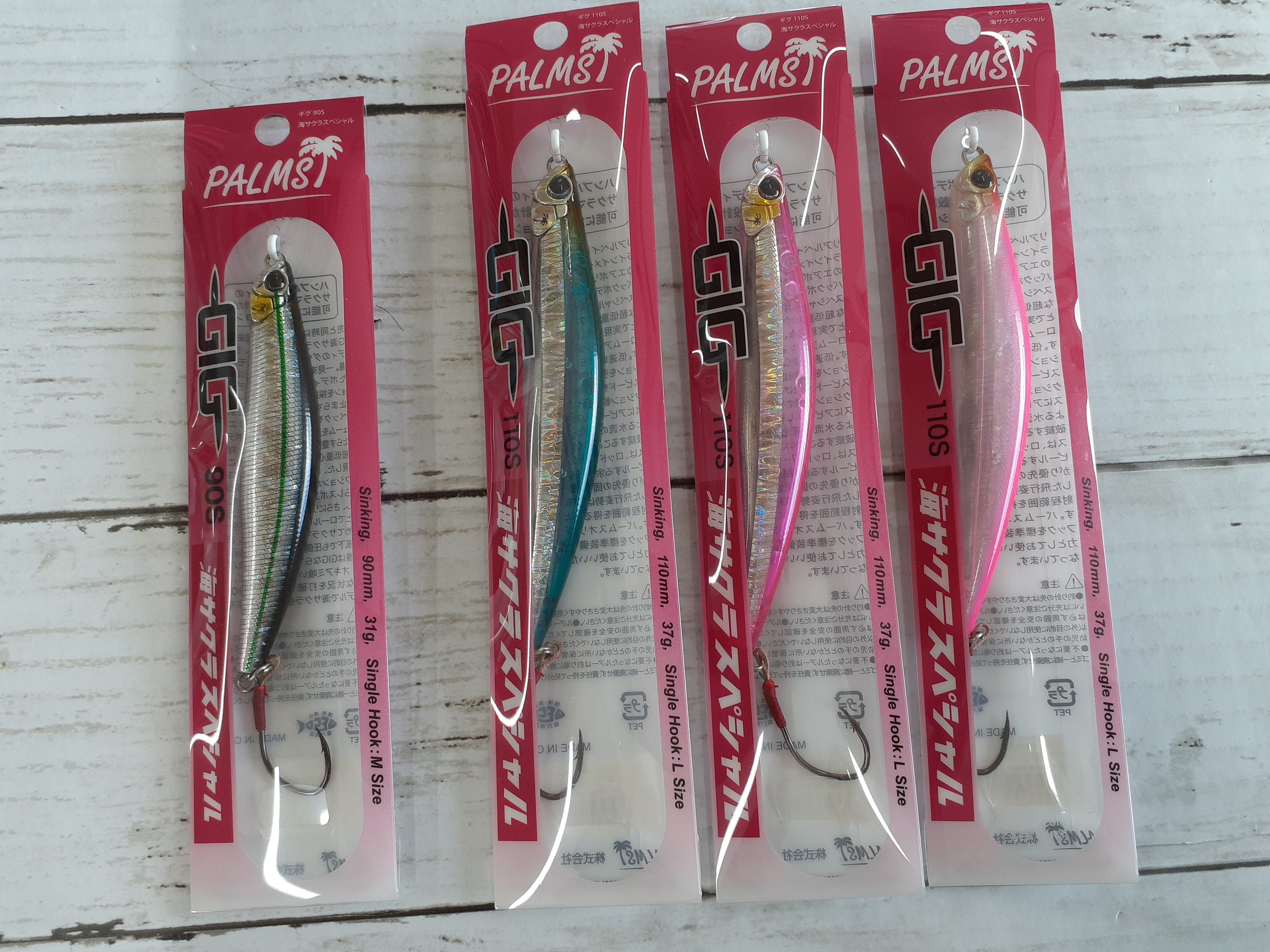 パームス ギグ110S 海サクラスペシャル 2色オリカラ 楽天市場】パームス ギグ110S 海サクラ PALMS ギグ110S 海サクラスペシャル②