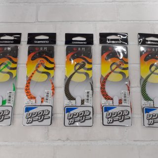 シマノ　『シングルカーリー』『バタバタカーリー』新製品入荷しました！