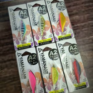 【NEW】山波商店　A2フラット45S