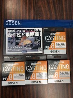 ゴーセン　アンサーキャスティング入荷