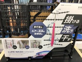 VISOAウェーダーハンガー入荷