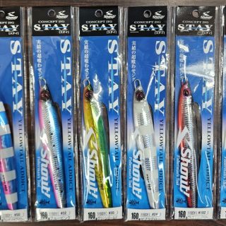 シャウト　ステイ160ｇ入荷！