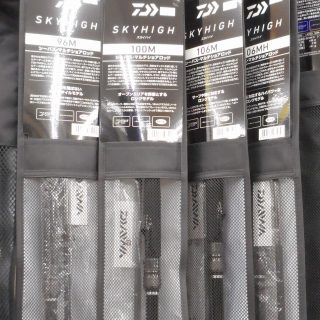 【ダイワ　スカイハイ】入荷しました
