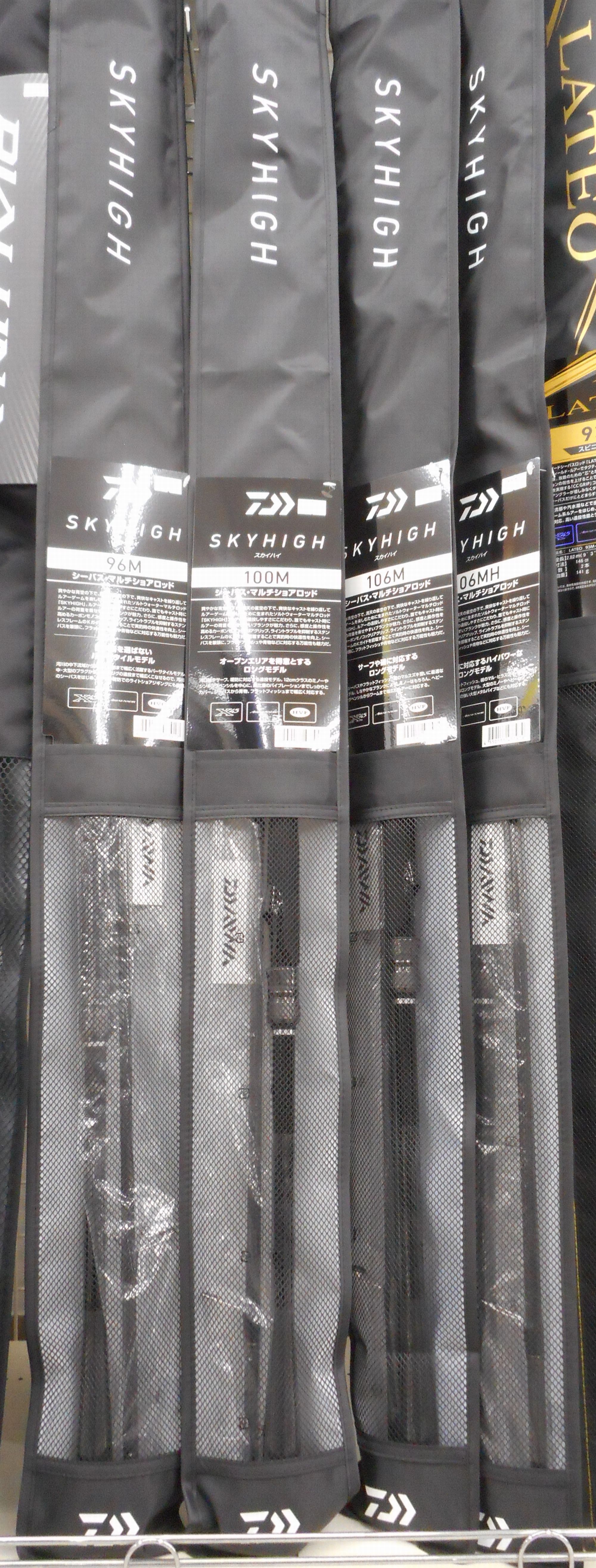 AMさん専用です。6/1購入確定してます。ダイワ スカイハイ 86ML AMさん専用です。6/1購入確定してます。ダイワ スカイハイ 86ML