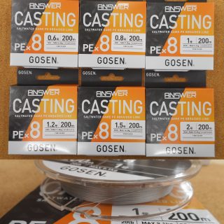 【ゴーセン　アンサー キャスティングPE×8】入荷しました