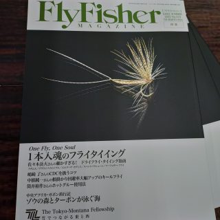 入荷商品情報 - つり具センター | 釣り具の大型専門店