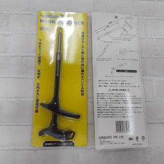 がまかつ　フックリリーサー　新製品入荷しました！