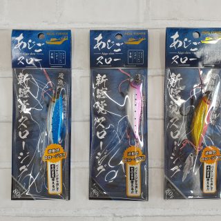 新入荷しました！　リアルフィッシャー『あじごスロー』ジグ