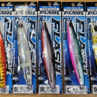 シャウト！よりフラッシュ150ｇ入荷！