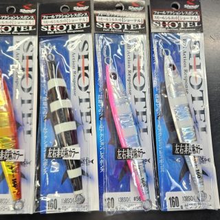 シャウト　ショーテル160ｇ入荷！