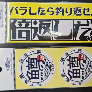 KOMO　ステッカー入荷！
