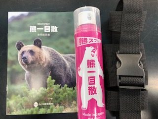 熊スプレー　熊一目散入荷！