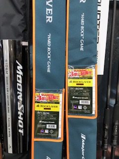 NEWソルパラ　ライトジギングモデル入荷
