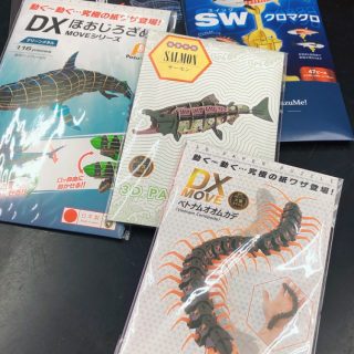 ３Ｄ立体ペーパーパズル