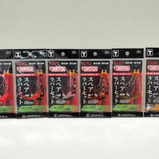 【　ジャッカル　スペアラバーセット　入荷　】