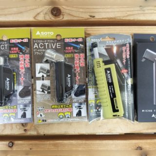 【　SOTOトーチ　新入荷！　】