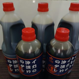 【人気】イカの沖漬けのタレ