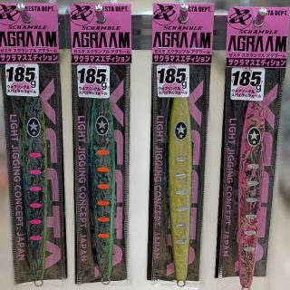 ゼスタ アグラームサクラマスエディション130ｇ・185ｇ　新色 入荷！