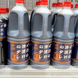 沖漬けのタレ　1ℓ・1.8ℓ　入荷！