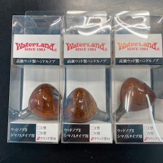 ｳｫｰﾀｰﾗﾝﾄﾞ　ｳｯﾄﾞﾊﾝﾄﾞﾙﾉﾌﾞⅡ　ﾗｳﾝﾄﾞ型入荷