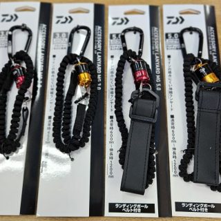 ダイワ　アクセサリーランヤード入荷！