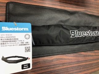Bluestorm自動膨張式ライフジャケット入荷
